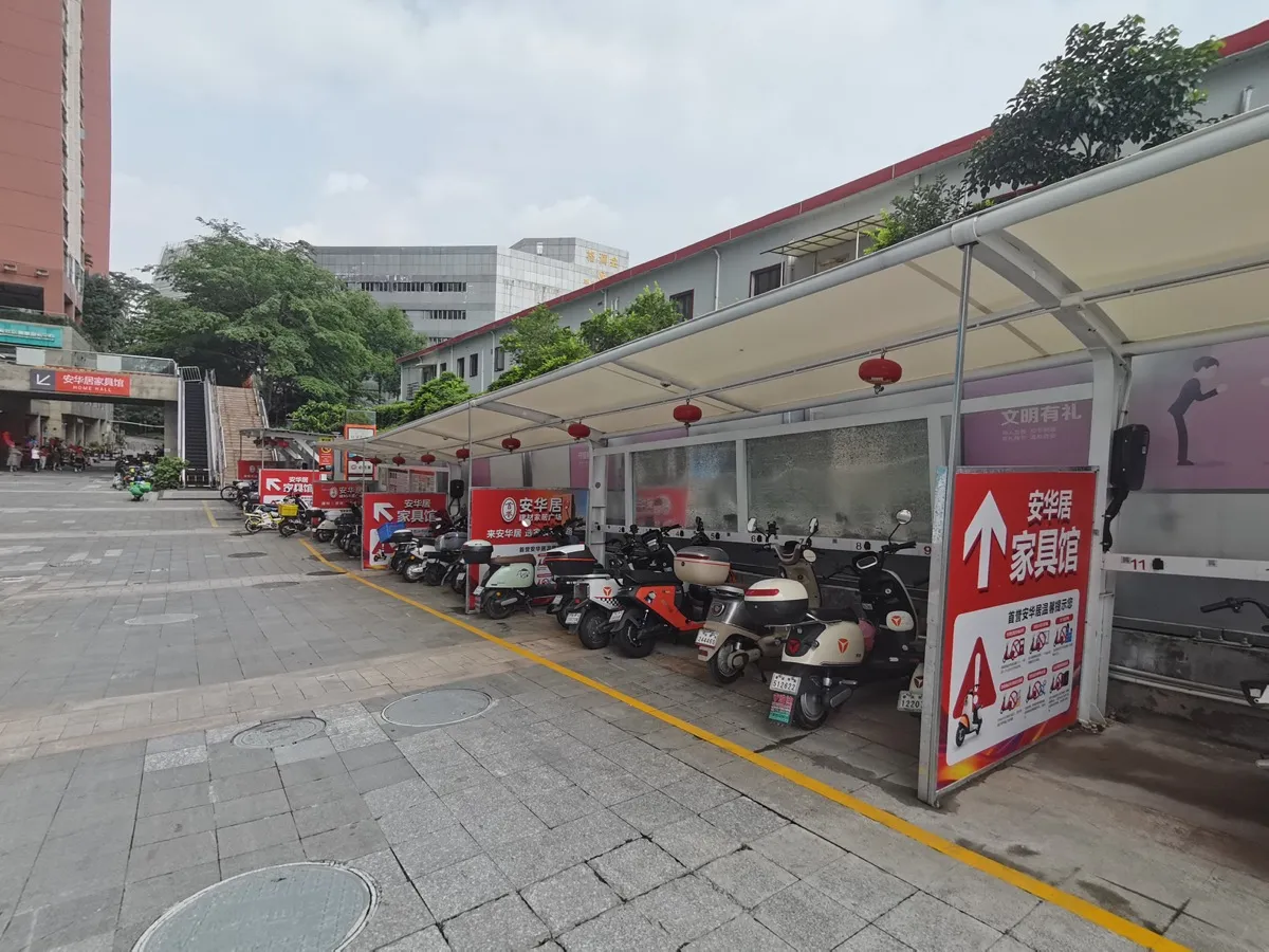 anhua-home-mall-010