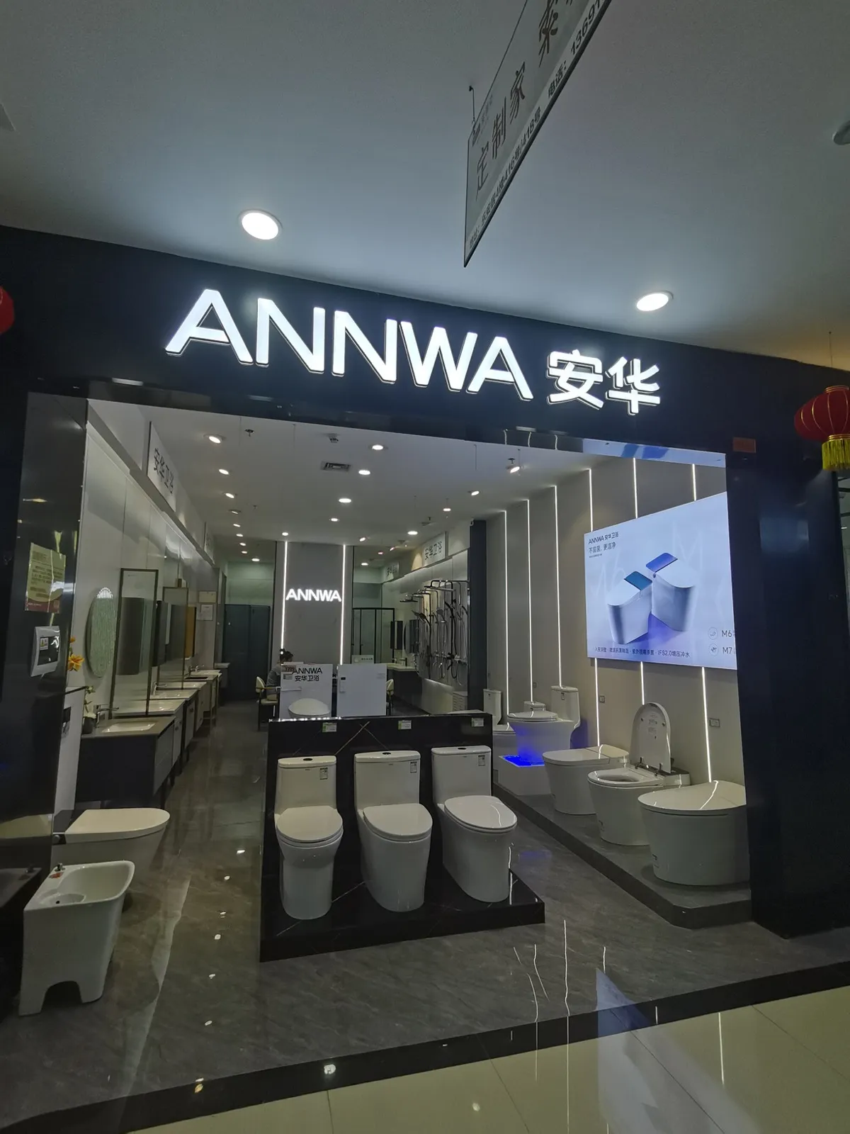 annwa-bathroom-003