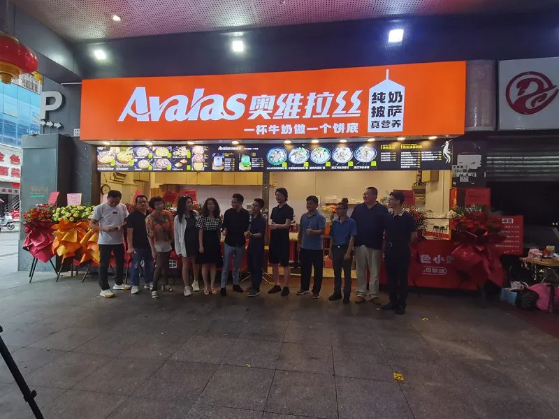 奥维拉丝披萨门头招牌