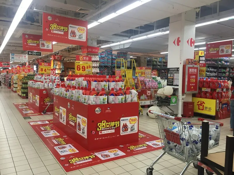 超能内购会促销活动