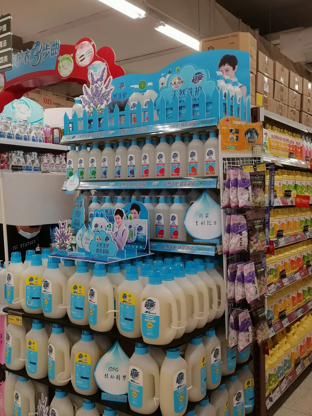 chaoneng-laundry-liquid-instore-event-002