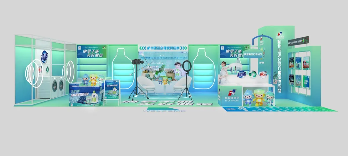chaoneng-laundry-store-001
