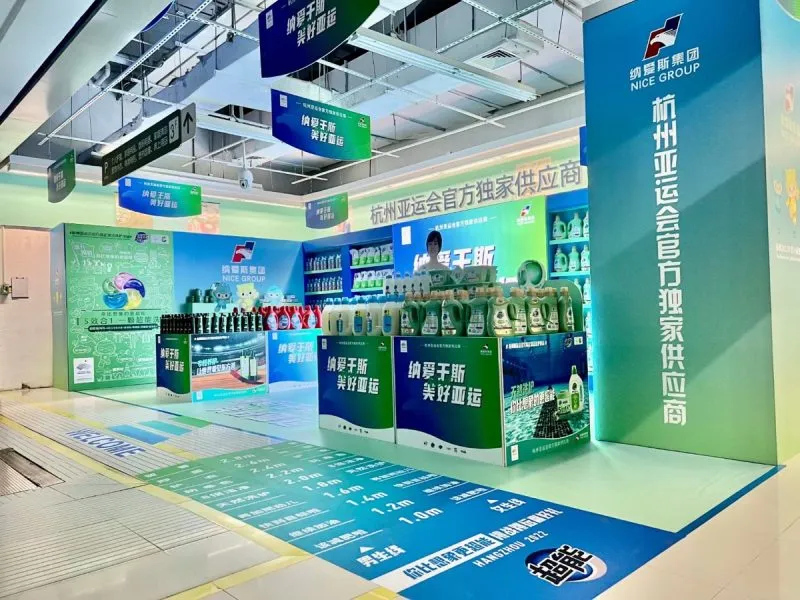 超能洗衣馆品牌专区