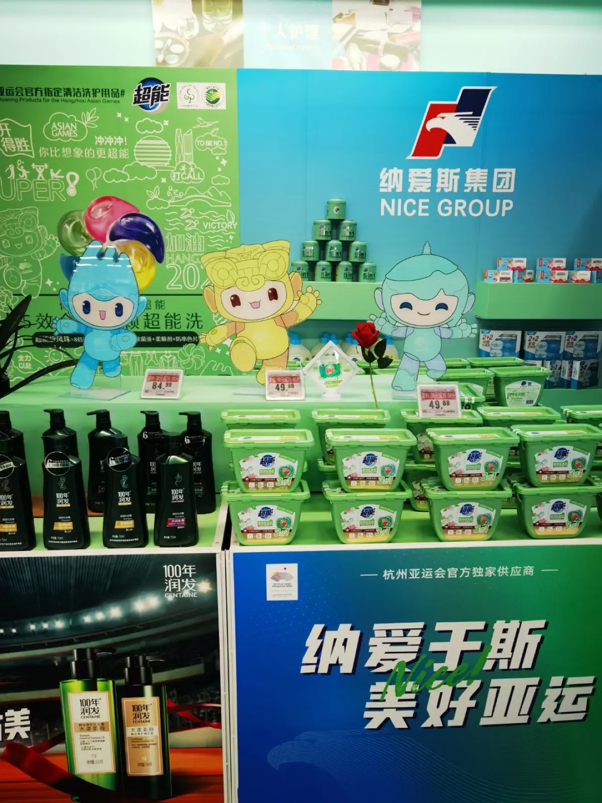 chaoneng-laundry-store-012