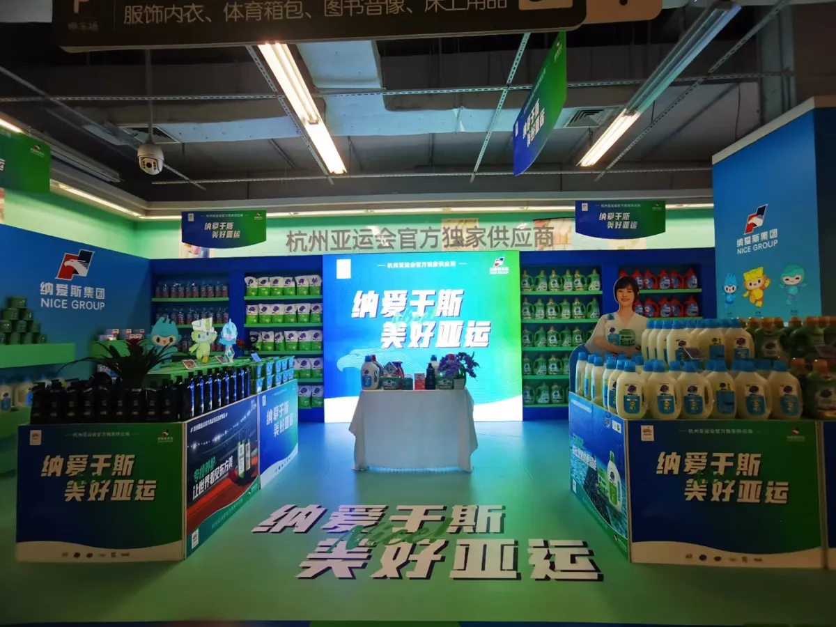 chaoneng-laundry-store-013