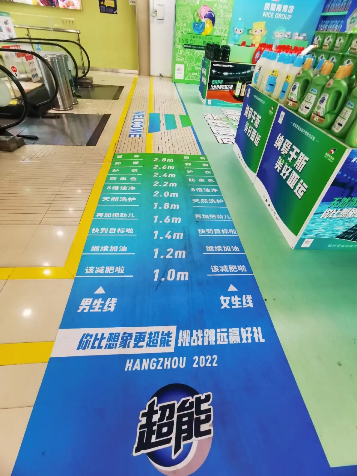 chaoneng-laundry-store-015