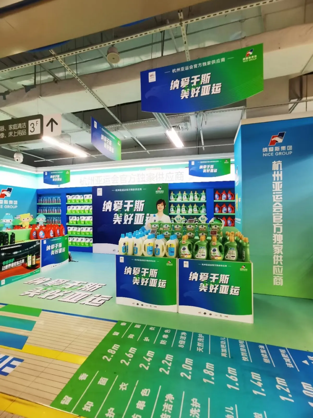 chaoneng-laundry-store-016
