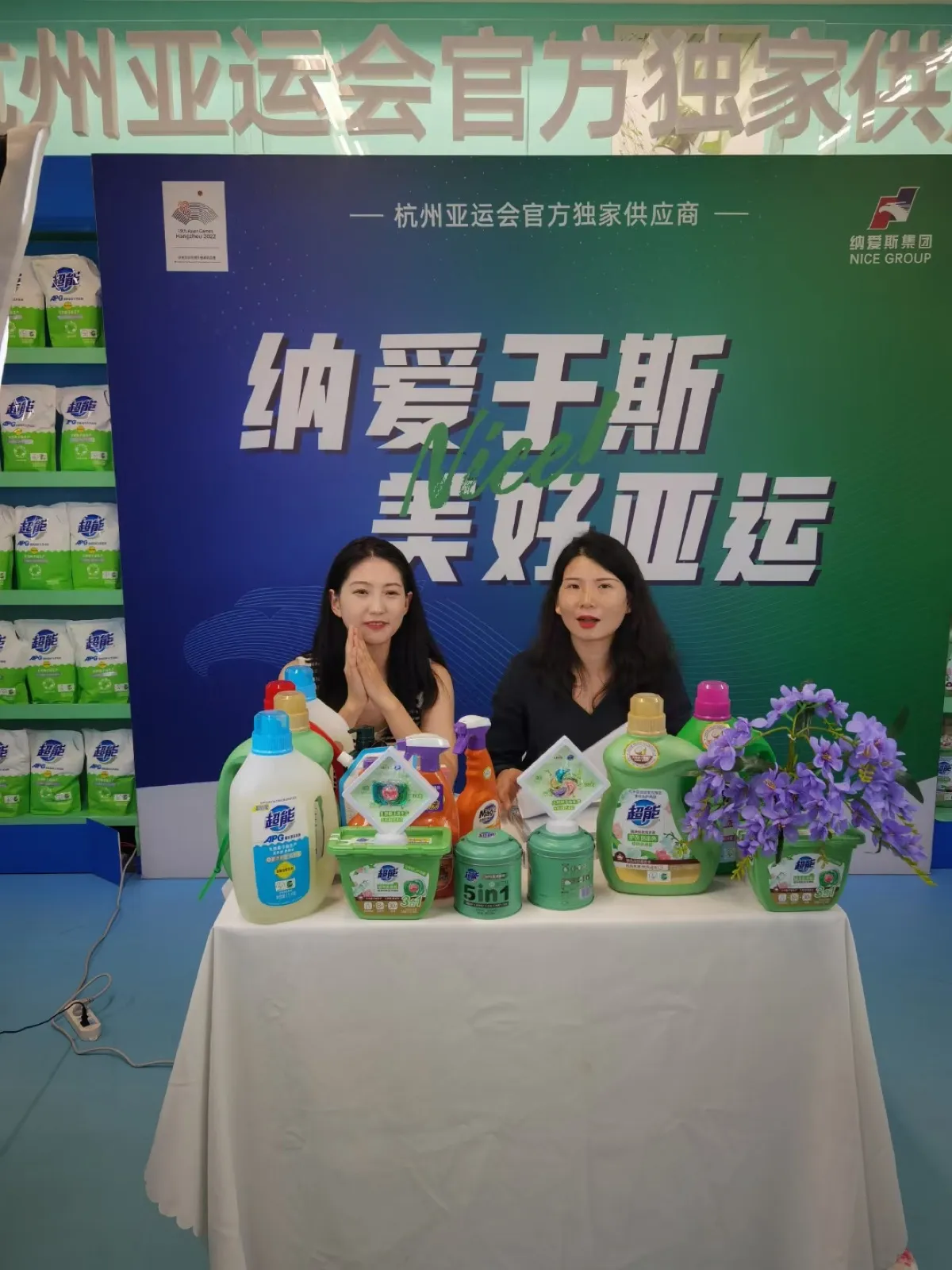 chaoneng-laundry-store-017
