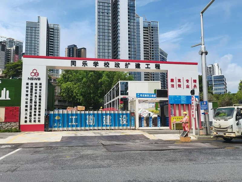 建筑工地门楼设计