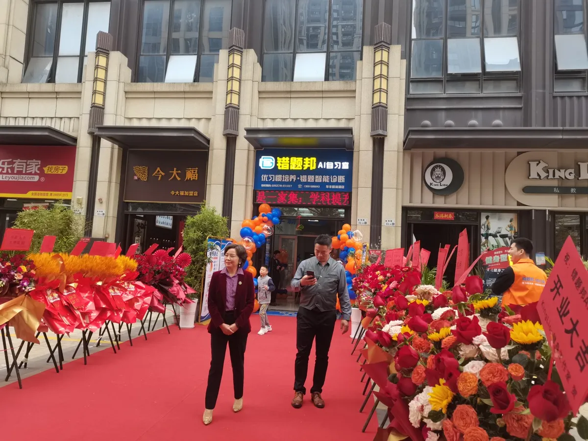 cuotibang-opening-004
