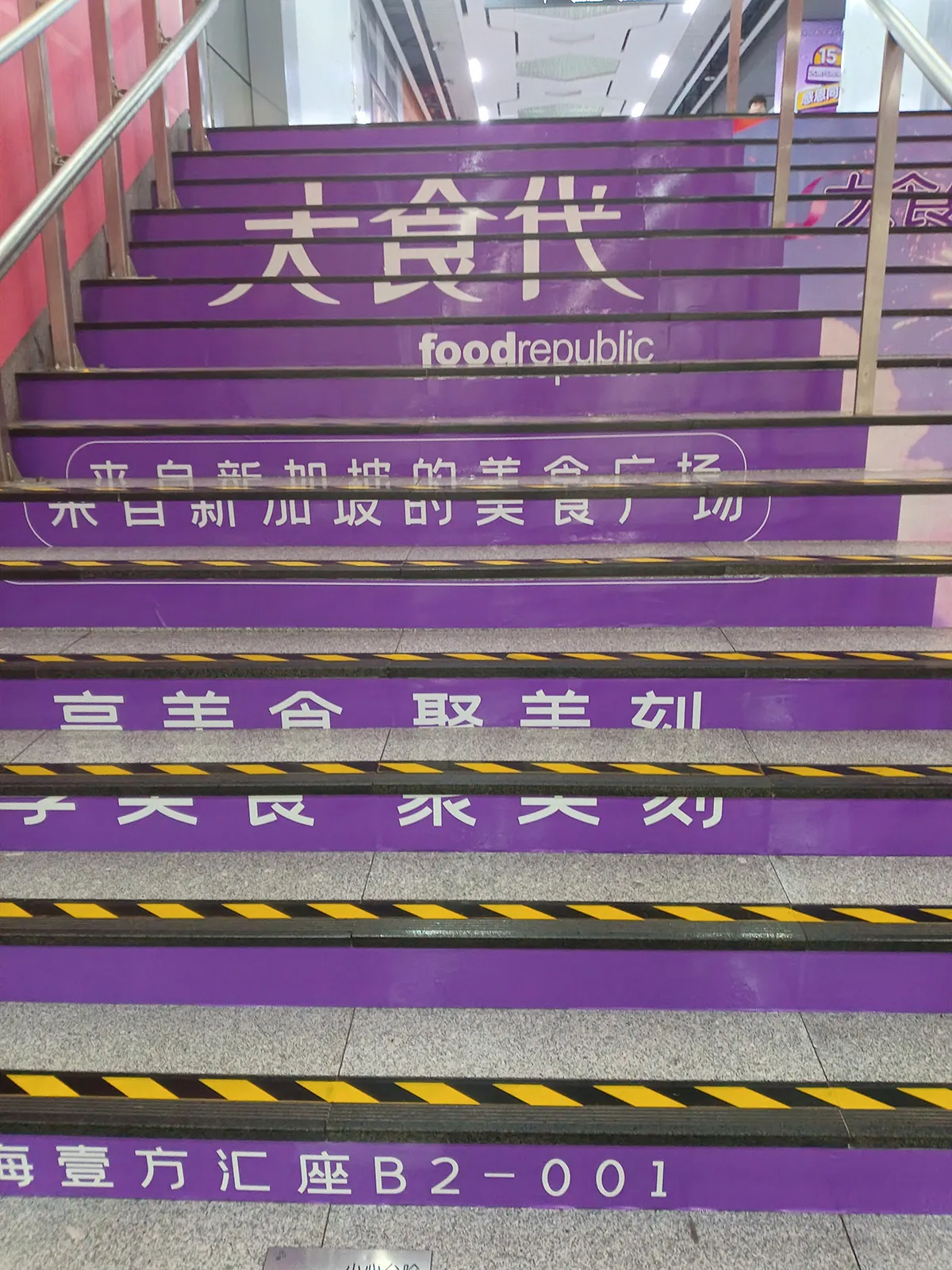 food-republic-012