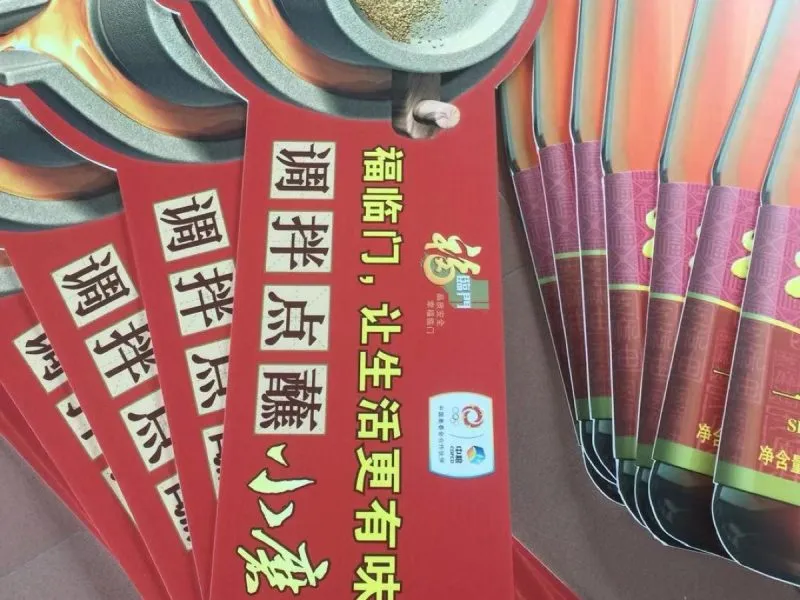 福临门小磨香油品牌推广