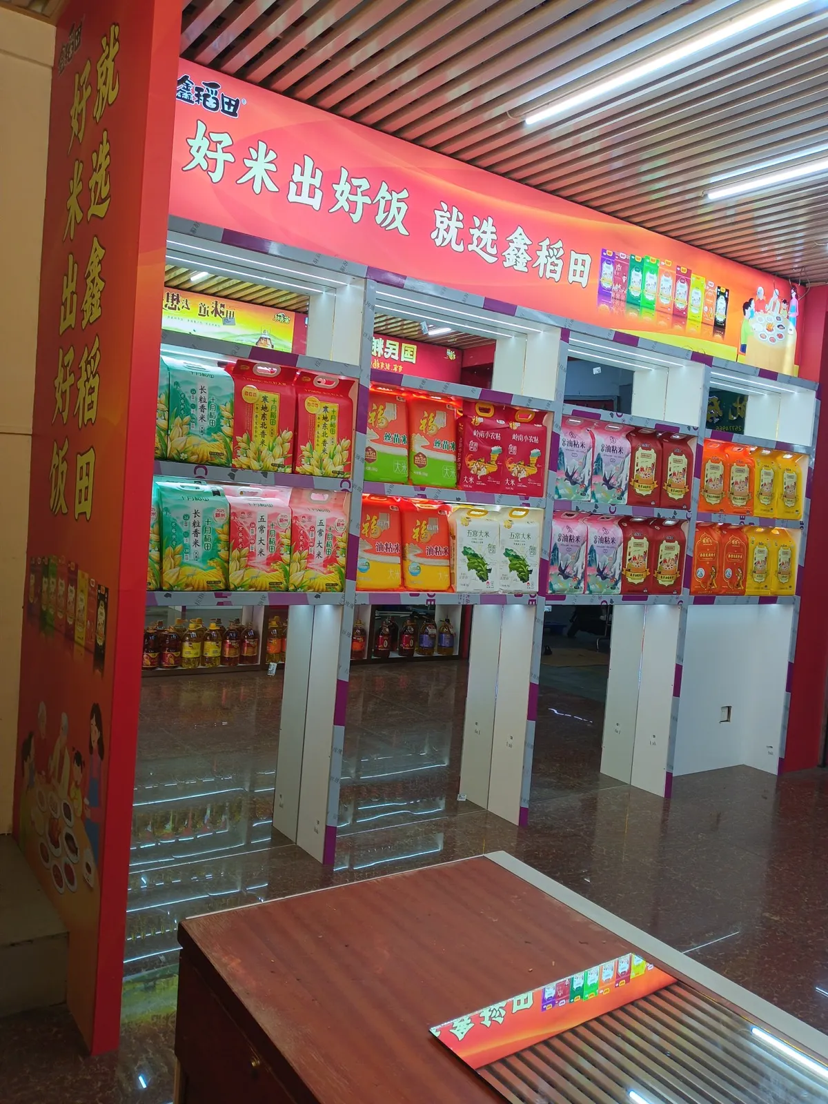 guomin-grain-oil-002