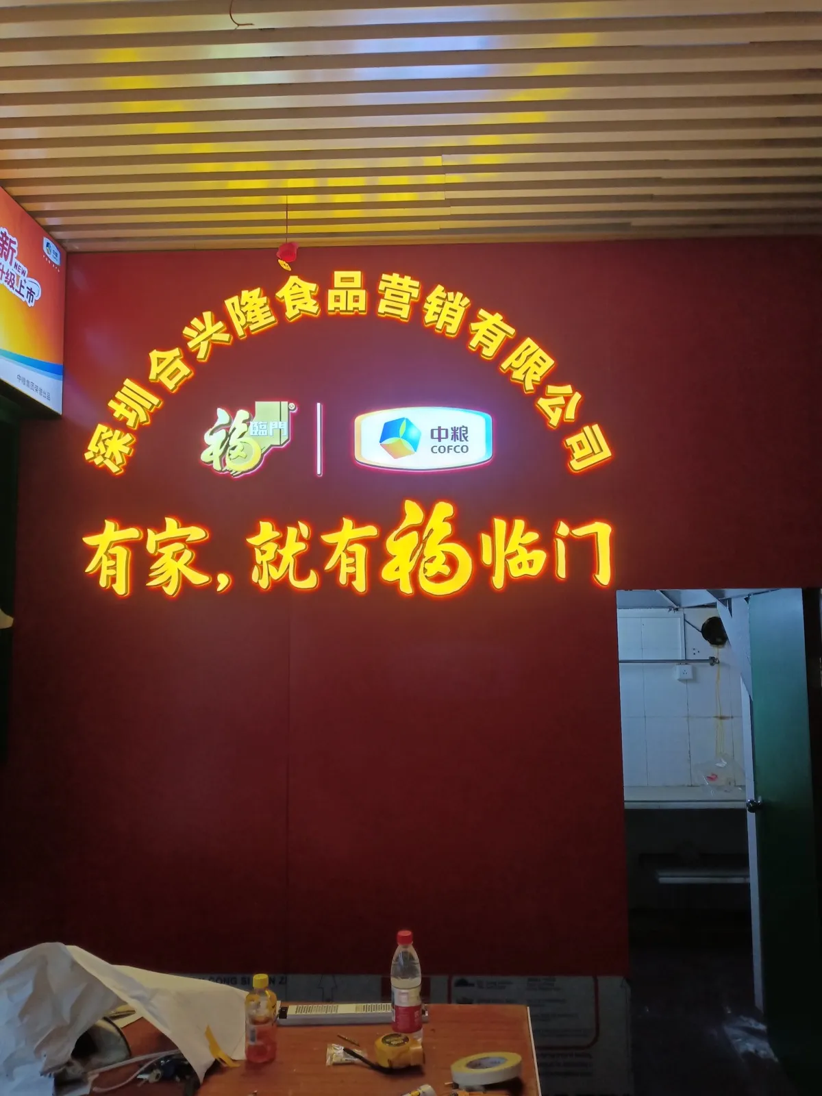 guomin-grain-oil-004
