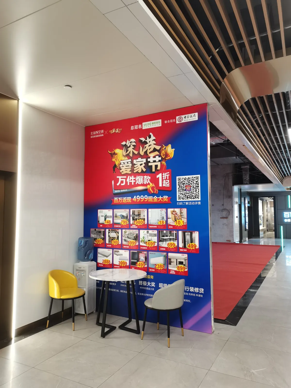 home-mall-event-005