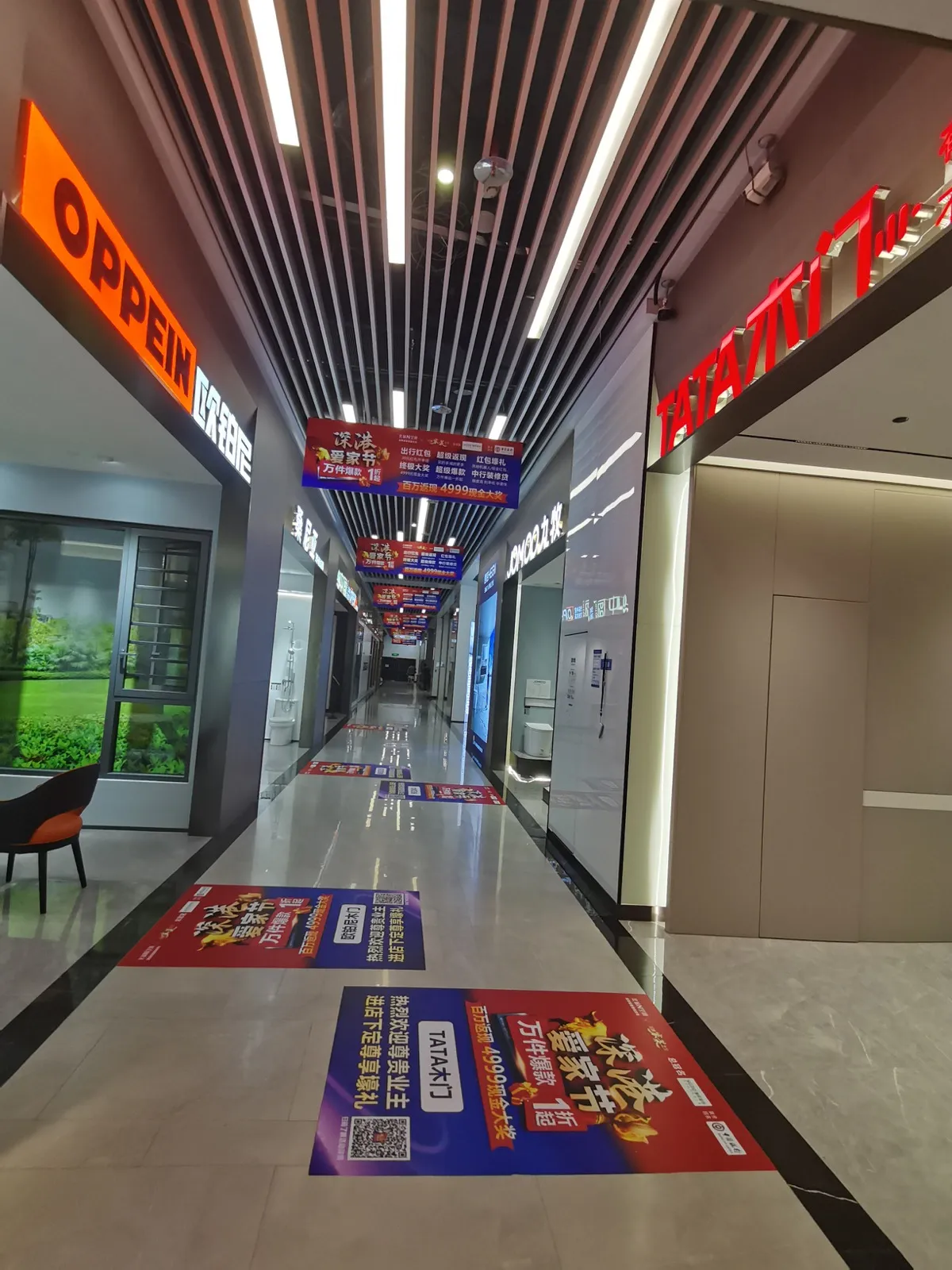 home-mall-event-008