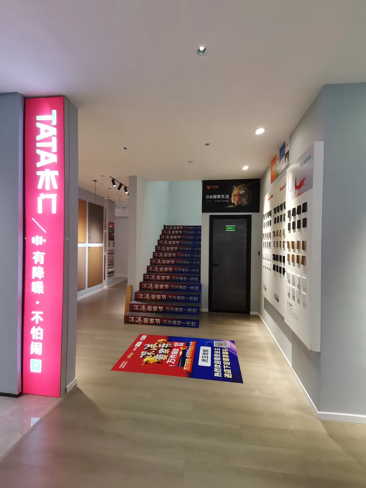 home-mall-event-009