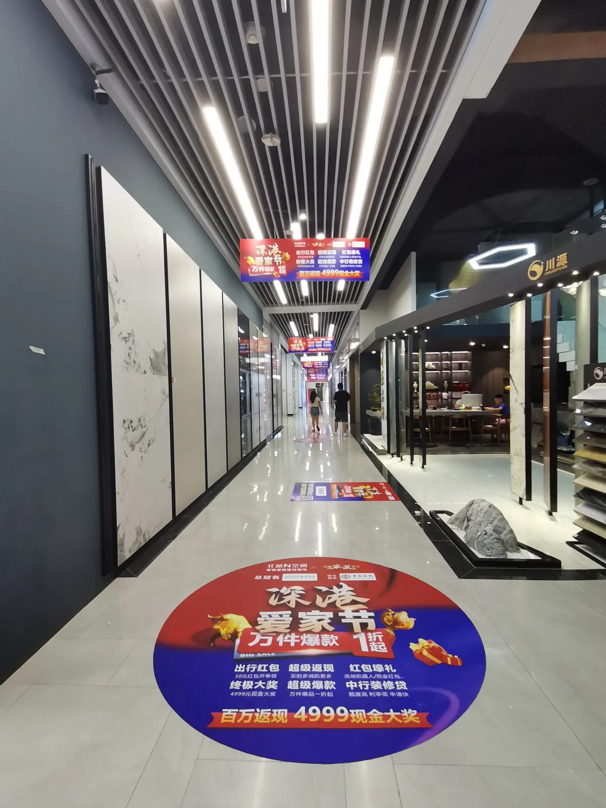 home-mall-event-010