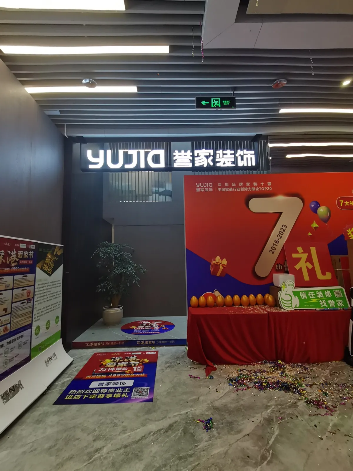 home-mall-event-014