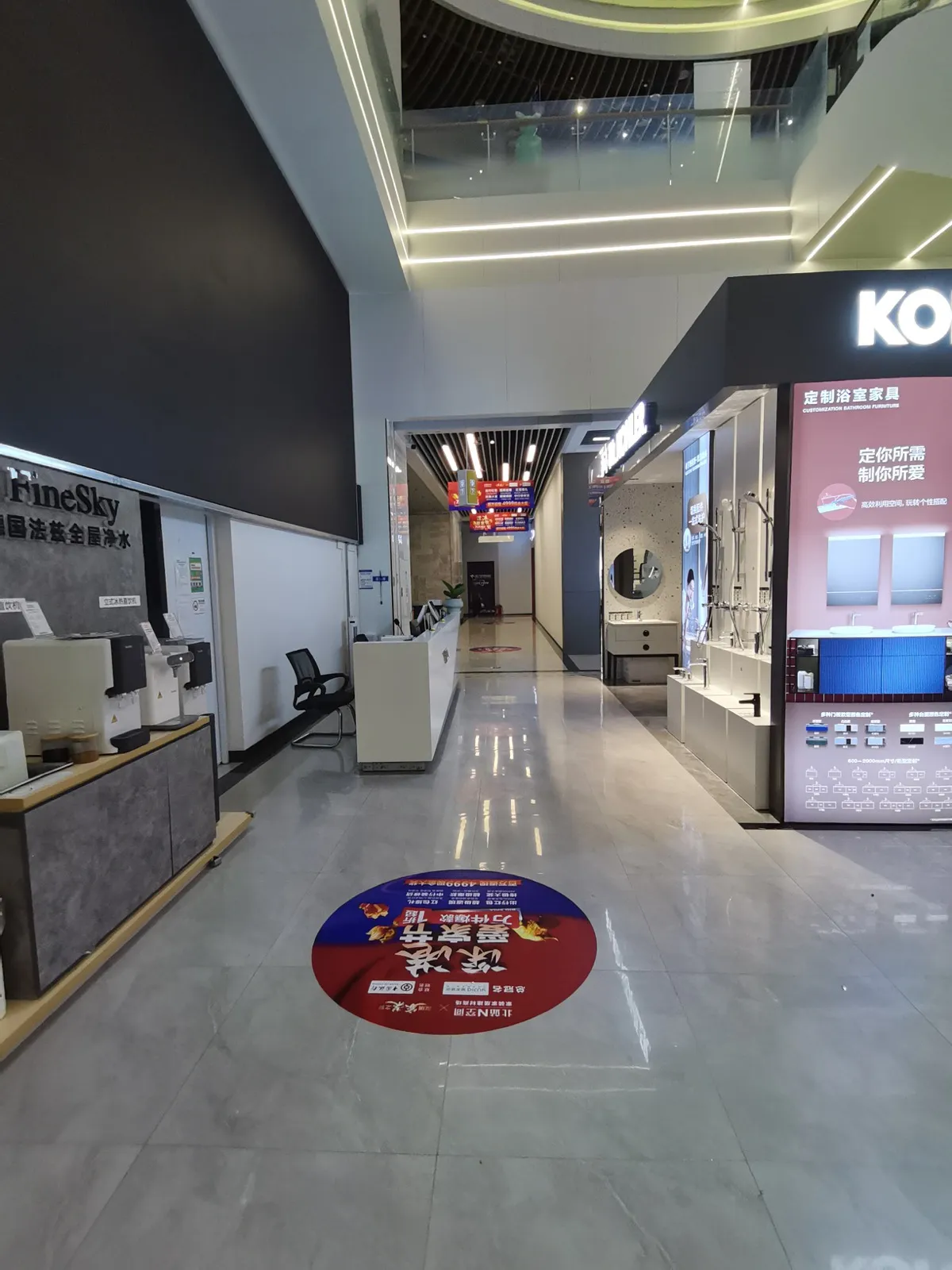 home-mall-event-015