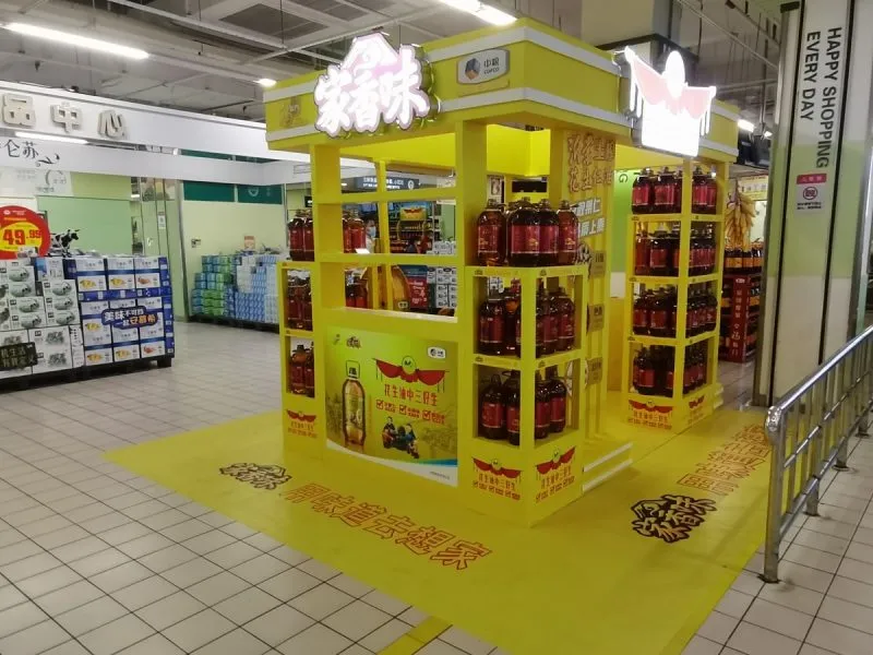 家香味店中店设计