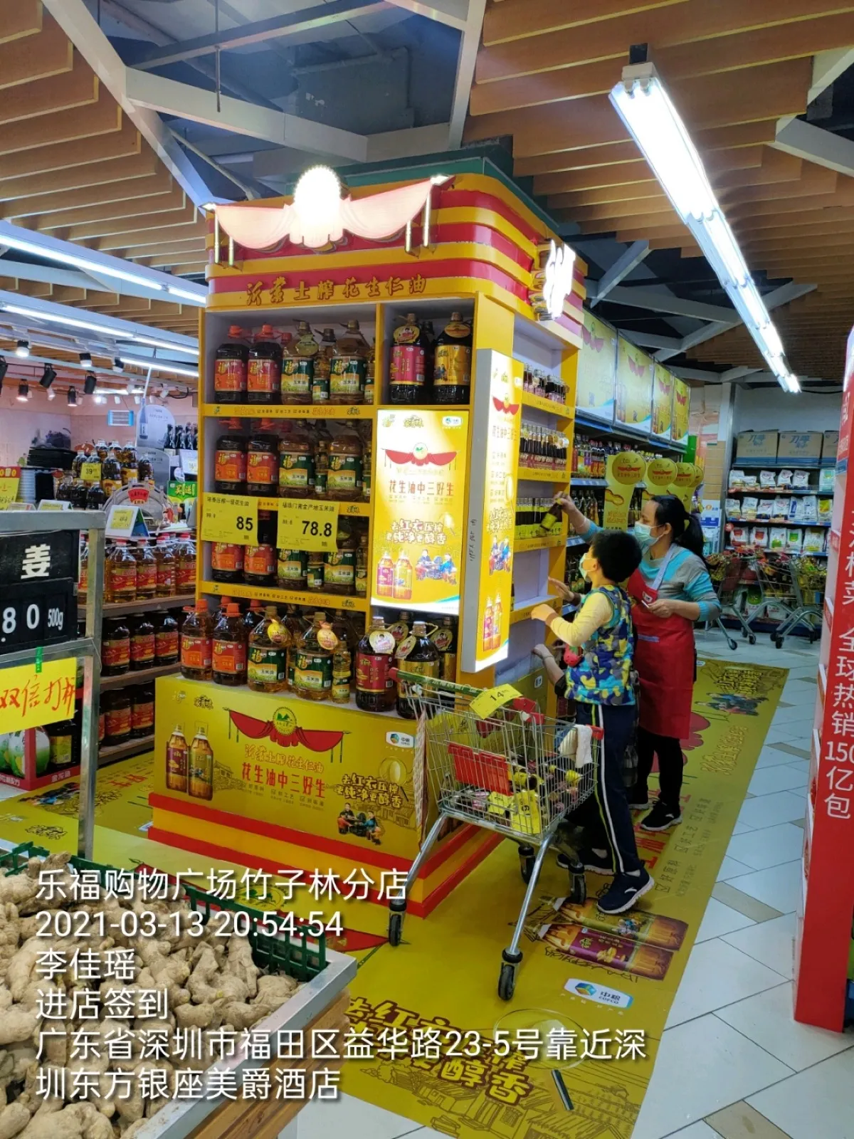jiaxiangwei-store-in-store-010