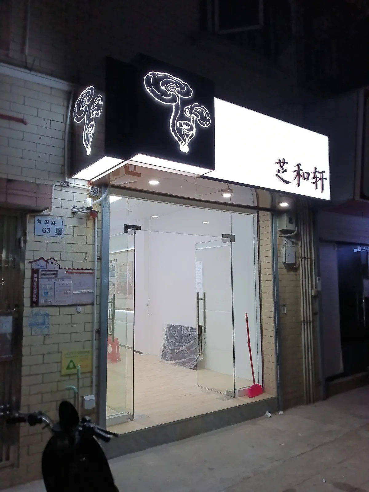 lingzhi-hall-003