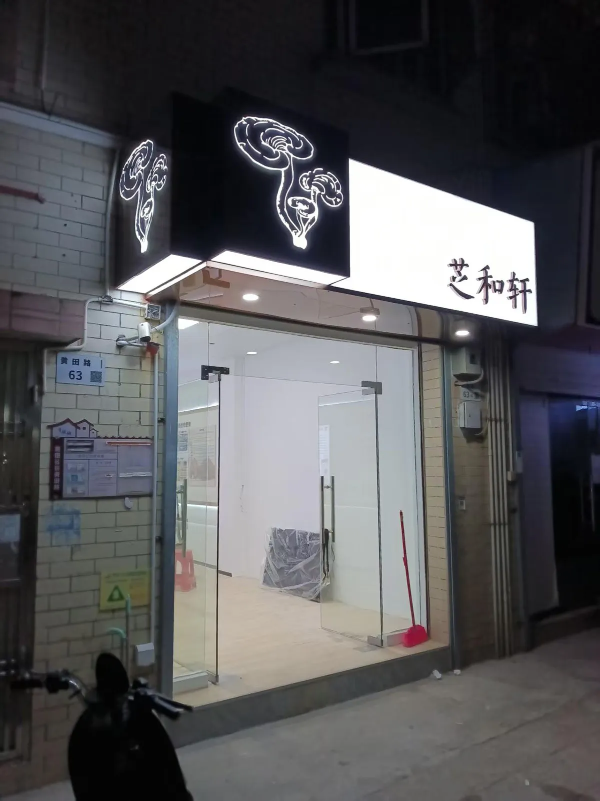 lingzhi-hall-023
