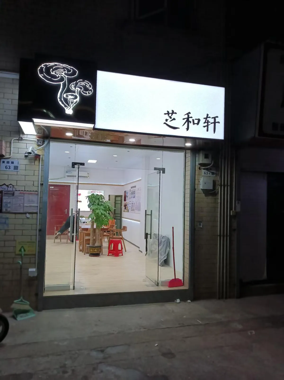 lingzhi-hall-024