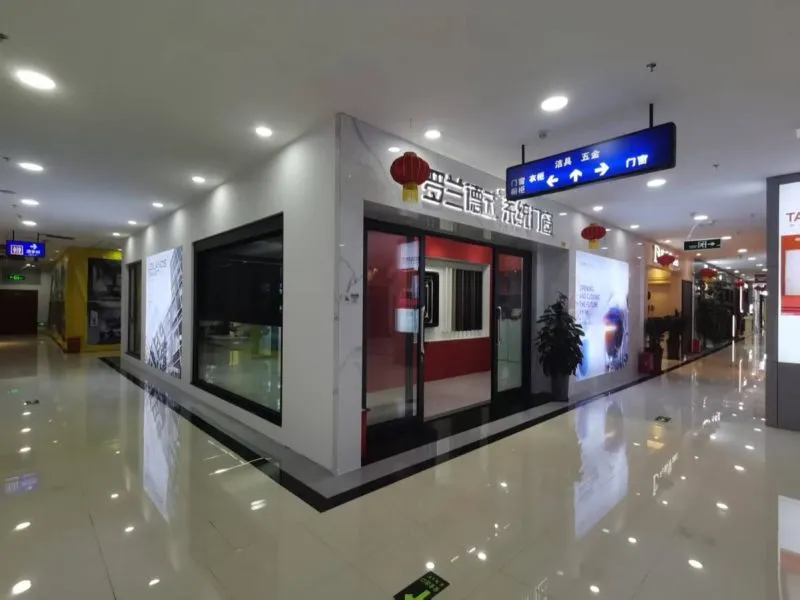 罗兰德式系统门窗展厅