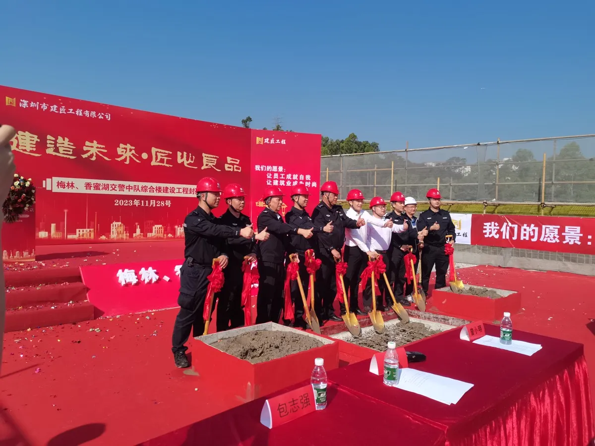 meilin-traffic-police-topping-out-010