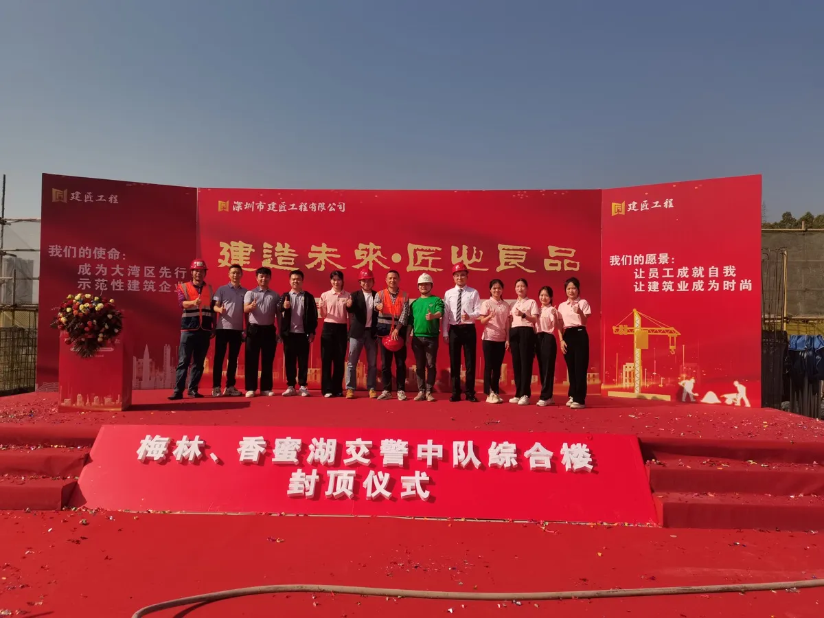 meilin-traffic-police-topping-out-013