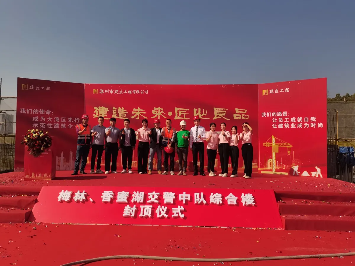 meilin-traffic-police-topping-out-014