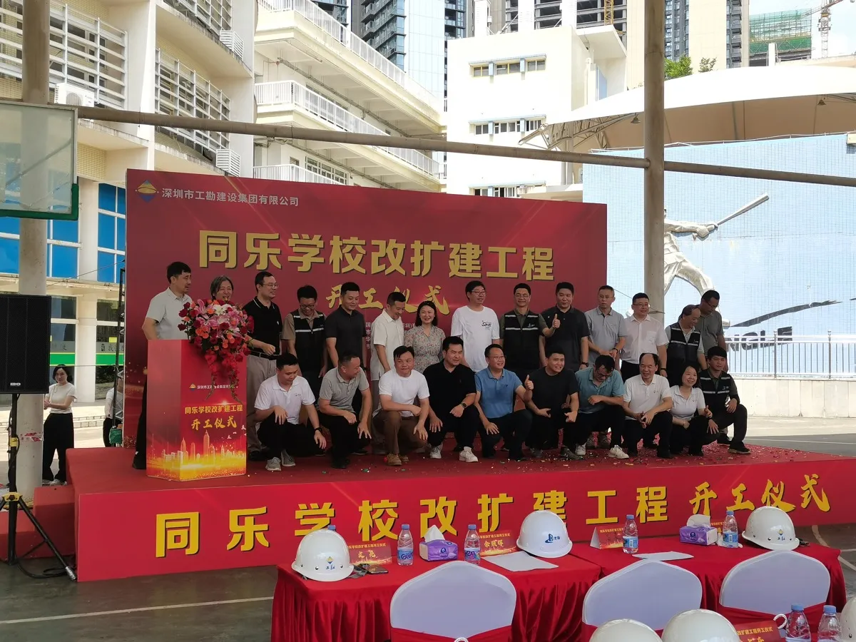 new-school-groundbreaking-010