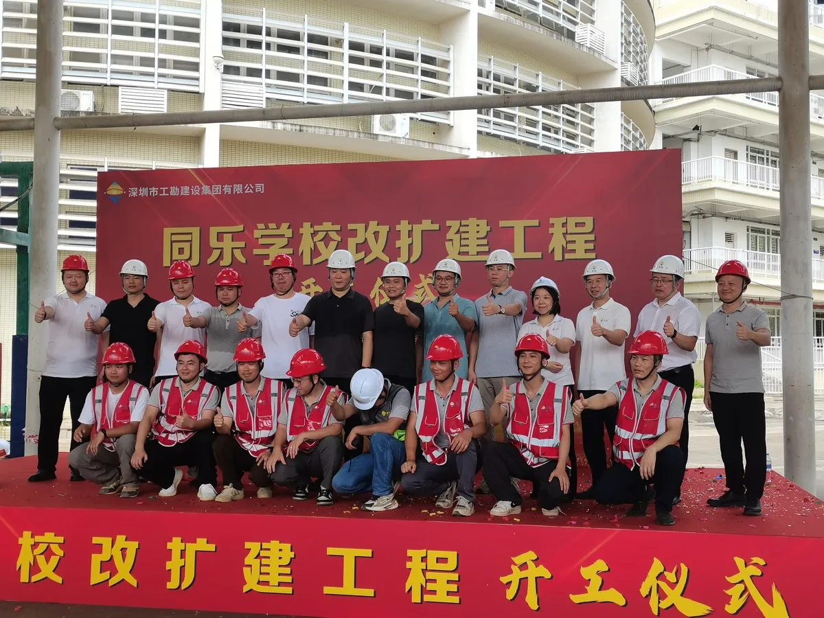 new-school-groundbreaking-011