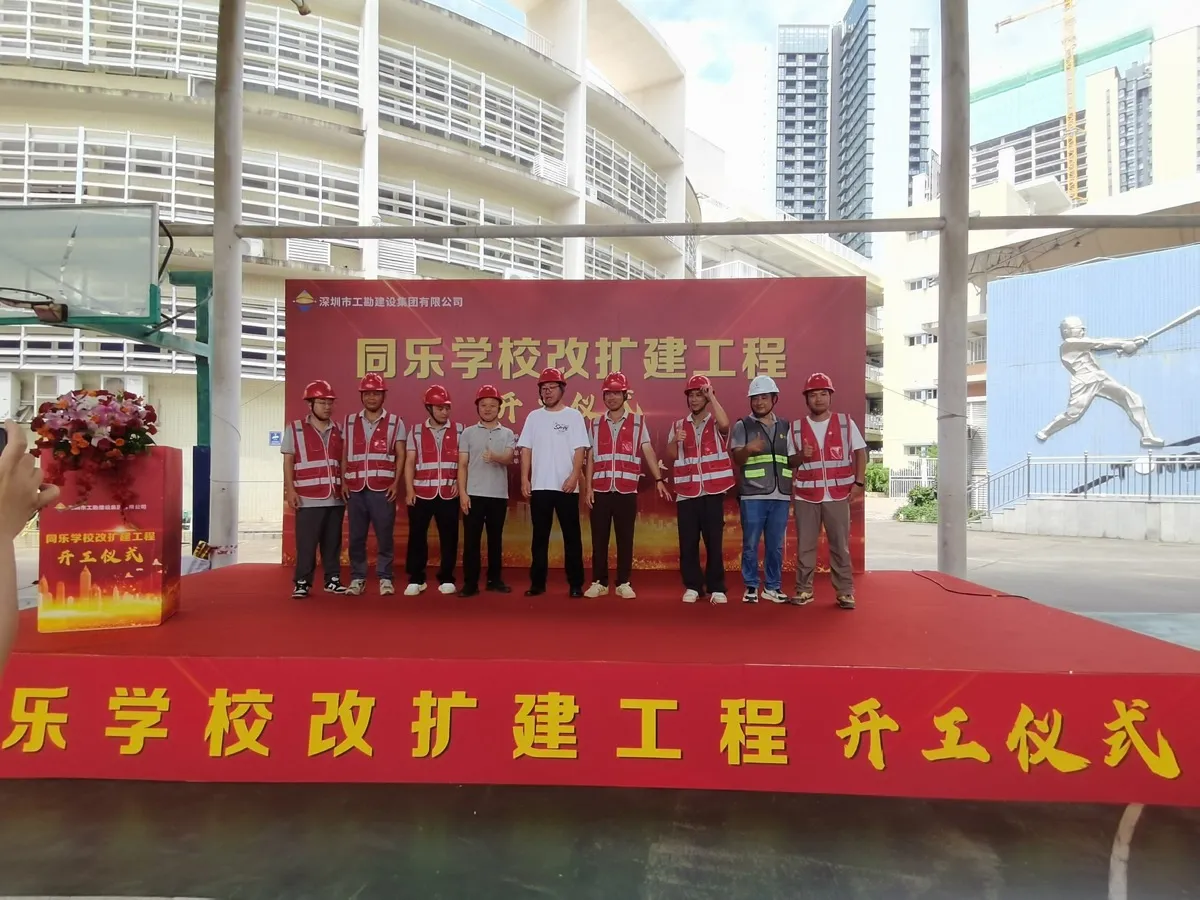 new-school-groundbreaking-012