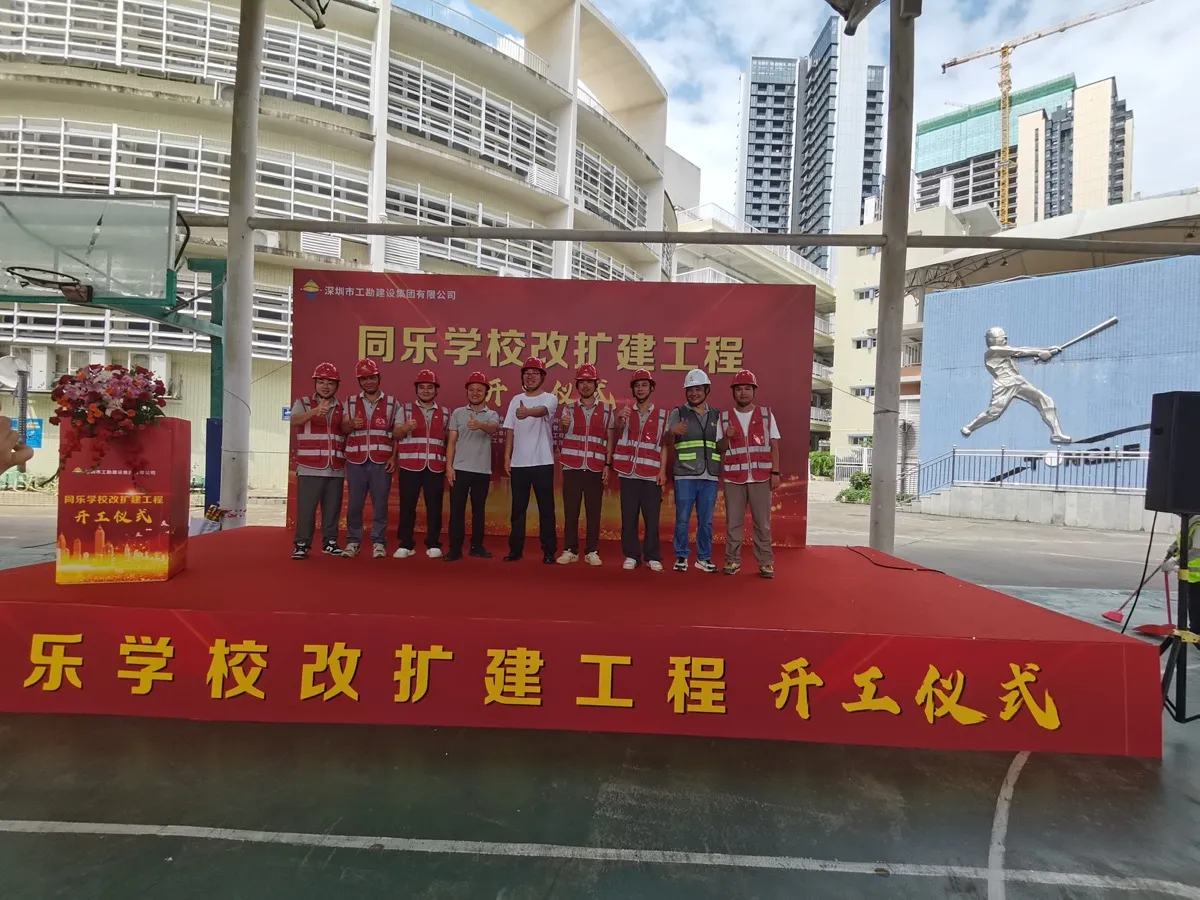 new-school-groundbreaking-014