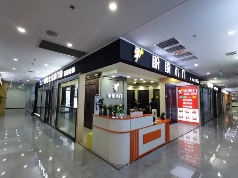 盼盼木门品牌专卖店