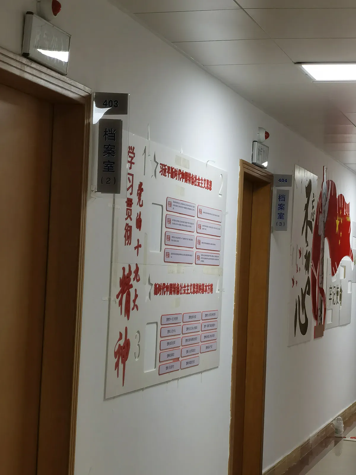 party-building-culture-003