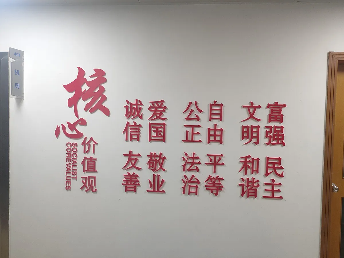 party-building-culture-010