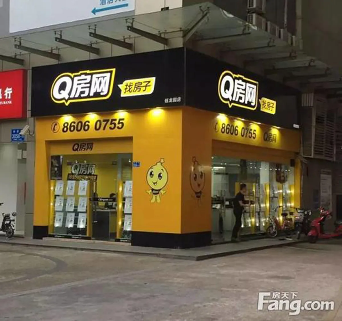 qfang-signage-008
