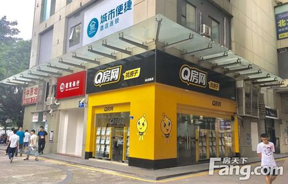 qfang-signage-009