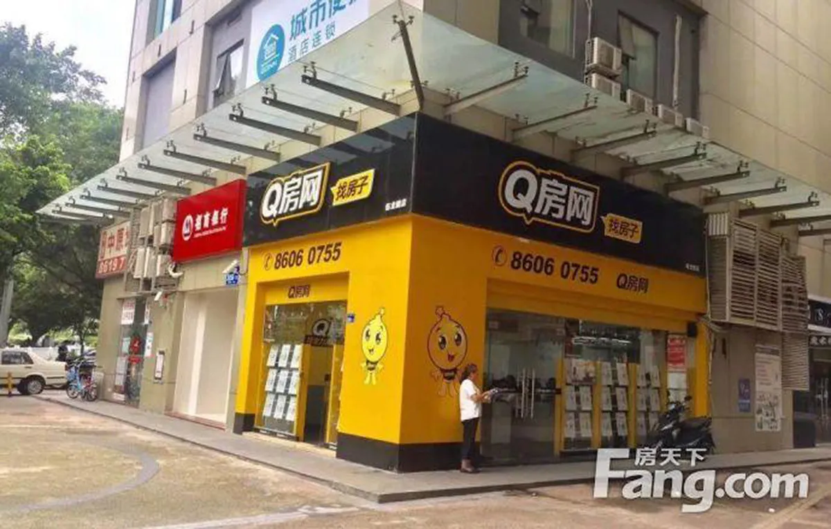 qfang-signage-011
