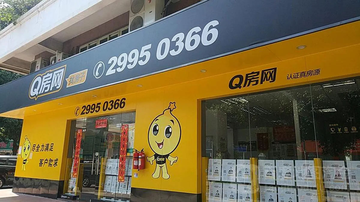 qfang-signage-014