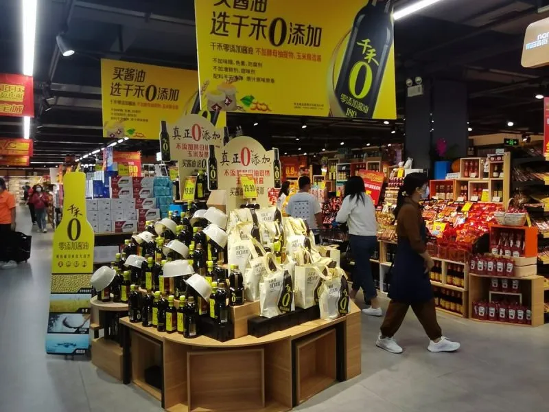 千禾酱油商超推广