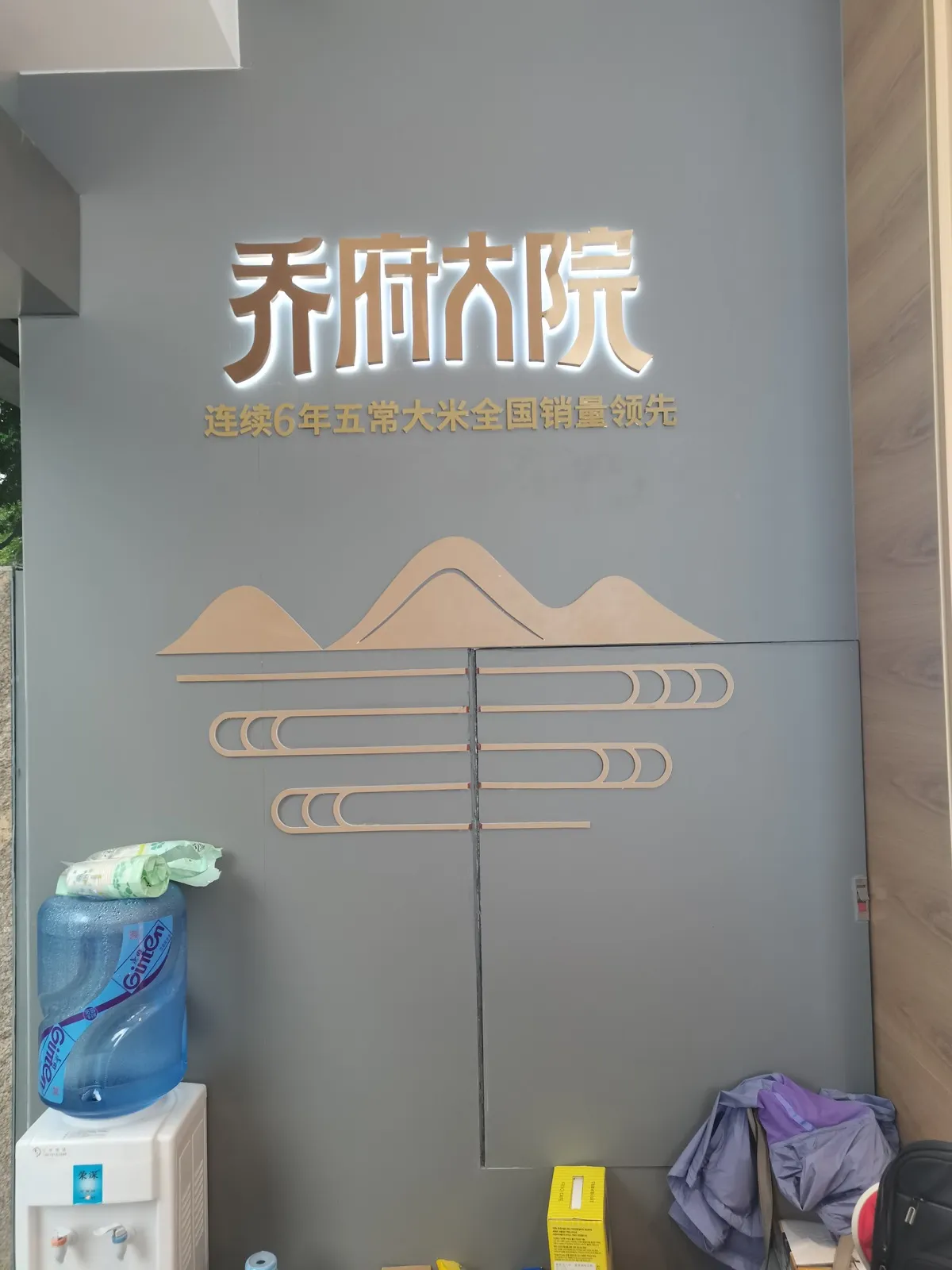 qiaofu-dayuan-007