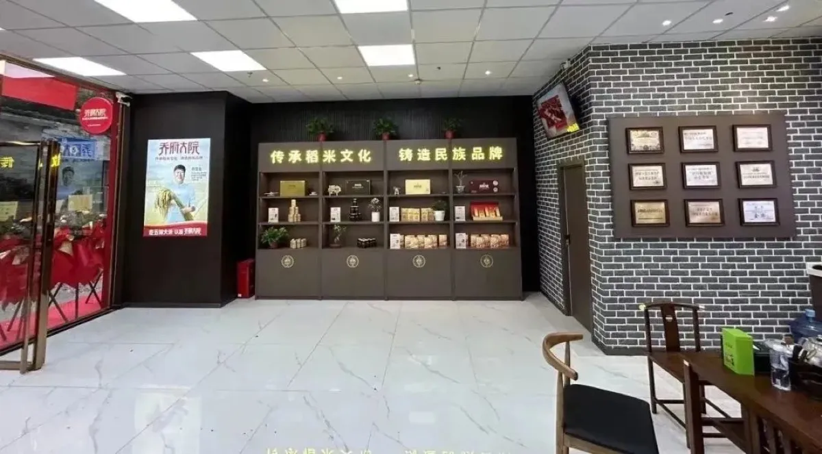 qiaofu-dayuan-013