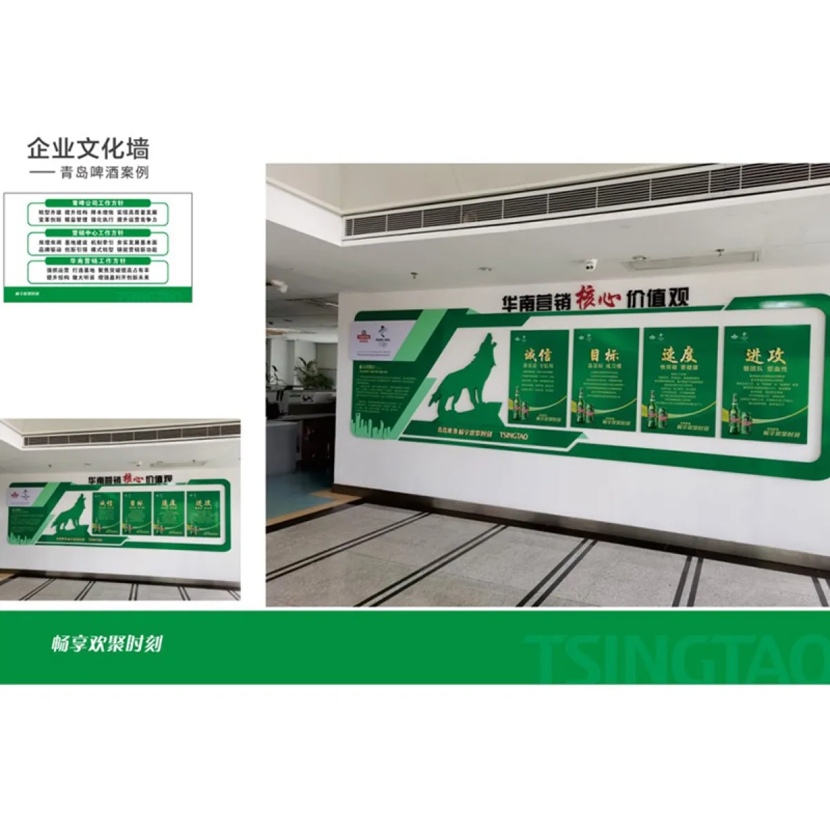 qingdao-meeting-room-001