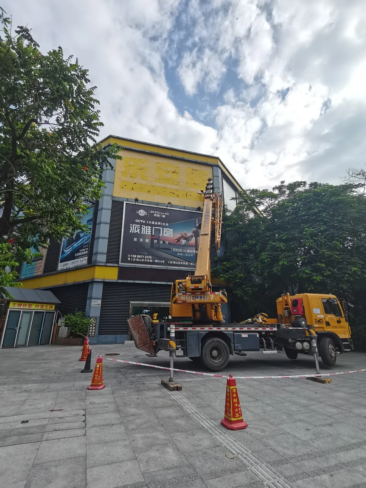 rongjia-plaza-004