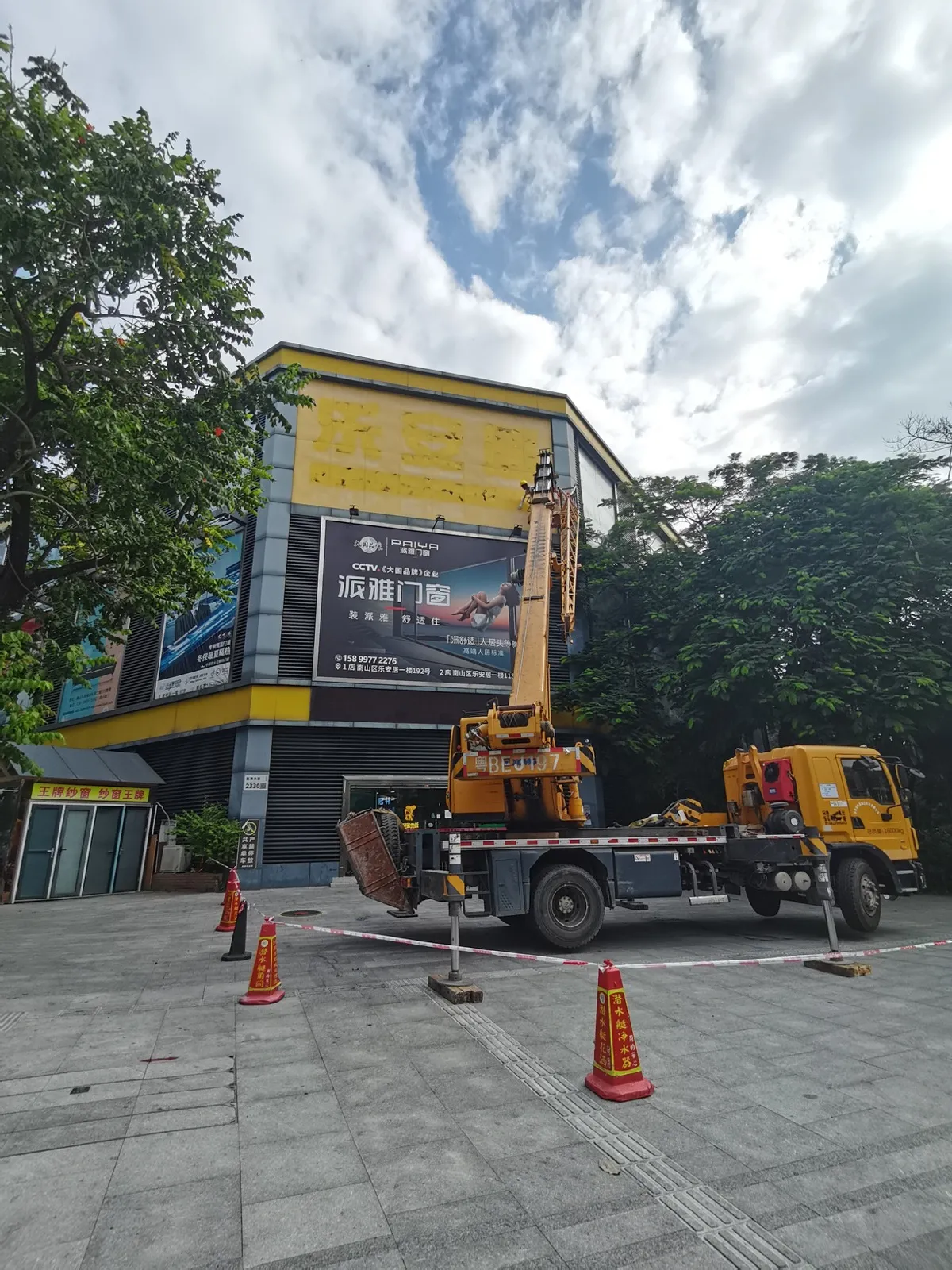 rongjia-plaza-005